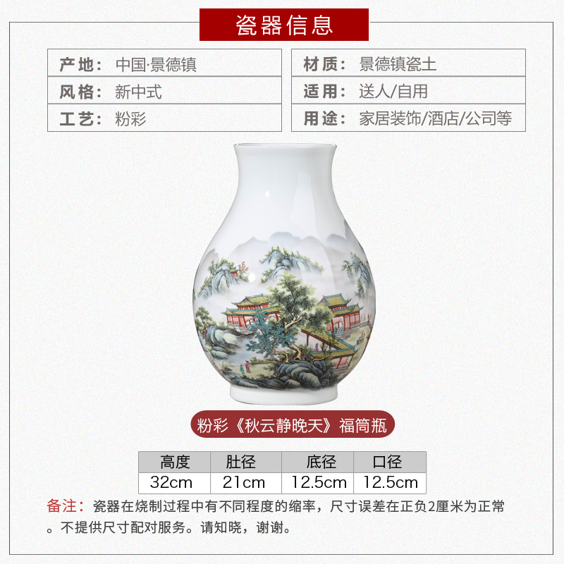 Jingdezhen landscape gulp keep lucky bamboo ceramic vase furnishing articles flower arranging rich ancient frame sitting room adornment egg - shell China