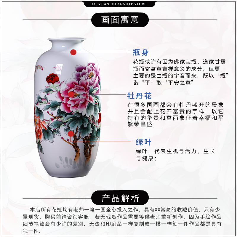 Master hand - made famille rose blooming flowers, vases, new Chinese style living room TV ark adornment of jingdezhen ceramics furnishing articles