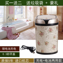 Clean And Huey Automatic Sensing Smart Trash Can Home Office Creative Living Room Toilet Electric Trash Can Eu Style