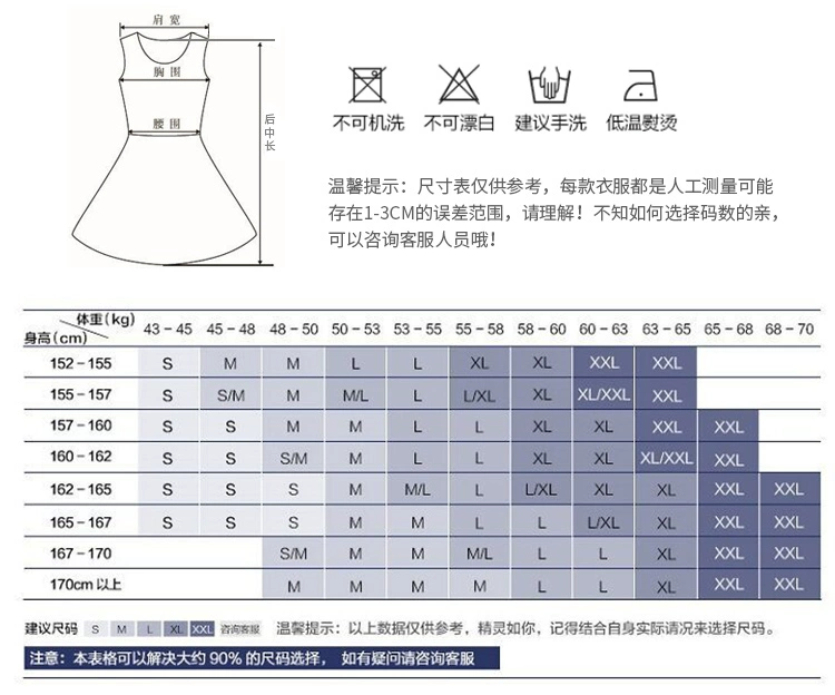 Váy nữ cao cấp mới mùa thu 2021 - váy đầm