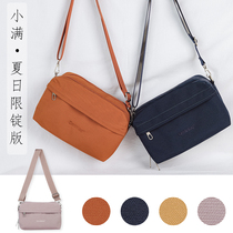 Qminica multi-function crossbody bag Versatile leisure travel shoulder bag Lightweight anti-theft document storage bag for women