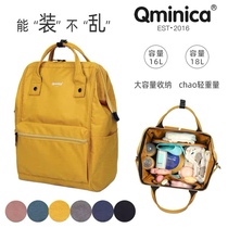 Qminica summer multi-functional large capacity take baby out of the backpack lightweight mom and baby bag mother and baby bag ultra-light