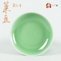 Longquan Blue Porcelain Creative Home Ceramic Cutlery 8 Inch Vegetarian Color Glossy Dish Food Tray Food Tray Hotel Dish