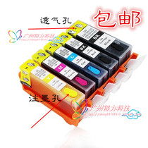 Compatible MG6180 MG8180 MG6280 IX6580 IP4980 filled ink box permanent chip