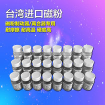 Magnetic powder imported magnetic powder magnetic powder brake magnetic powder tension device magnetic powder clutch