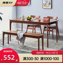 Xi Hao solid wood dining table modern simple household small apartment table rectangular dining table dining table Nordic