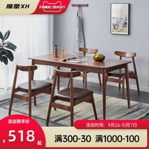 Dining table household small apartment solid wood modern simple light luxury table dining table table dining table and chair combination rectangular Nordic Nordic