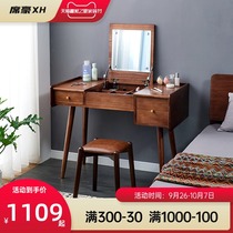Xi Haos wood dressing table modern simple dressing table bedroom flip storage cabinet integrated makeup table bedside dressing table
