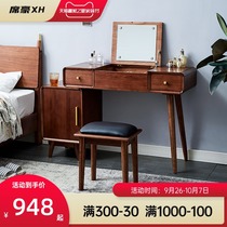 Dressing table bedroom modern simple dressing table small solid wood makeup table storage cabinet integrated ins Wind dressing cabinet