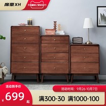 Xi Hao solid wood chest chest cabinet bedroom locker simple modern combination drawer cabinet living room storage cabinet cupboard Nordic