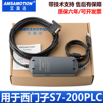 Compatible with Siemens S7-200plc programming cable 6ES7 6ES7901-3DB30-0XA0 USB-PPI 