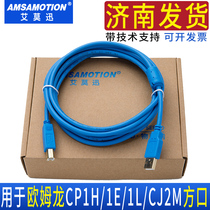 Compatible Omron CP1H CP1E CP1L Series PLC programming Cable USB-CP1H Data Line Download cable