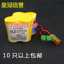 Compatible with Panasonic BR-2 3AGCT4A 6V battery FANUC Fanuc Backup Memory Battery 