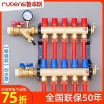 Rubens geothermal floor heating water distributor Household copper large flow floor heating pipe radiator Plumbing temperature control ball valve