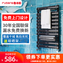 Rubens small basket radiator Household copper and aluminum composite bathroom plumbing radiator sheet Wall-mounted heating