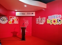 Shanghai Opening Annual Conference Mall Events Building-Mall Shopping Festival Events On-site Placement Planning Suppliers