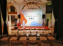 Shanghai opening annual conference event stage to build table and chairs rental rental-white folding chair rental rental arrangement