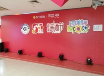 Shanghai Opening Wedding Mall Event Built-Business Activities Stained Light Beam Light Beam Lamp Rental Rental