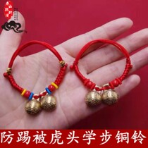 Vocal Tiger Head School Walking Bronze Bell Anti Kick by male and female baby boy childrens foot chain end Dragon Boat Festival Colorful Red Rope Bracelet