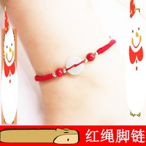 Red rope ankle chain female sexy transfer ring ankle chain foot this year sterling silver male Jade Jade safety buckle bracelet