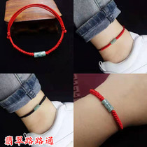 2022 is the year of the Tiger year Jupiter rope Jade Passepartout red string bracelet women and men jiao lian sheng