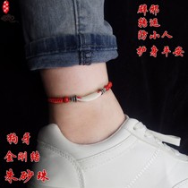 This year of life adults men and women couples babies children red rope dog teeth anklets bracelets rope body protection evil spirits King Kong knot