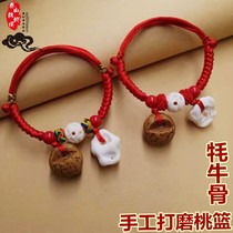 Baby Newborn Baby Children Press Throng Chain Pig Throng of Yak Walnut Walnut Basket Wood End Afternoon Festival Five Colorful Rope Red Rope Foot chain