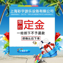 Inflatable equipment Inflatable roller ball Deposit Custom link