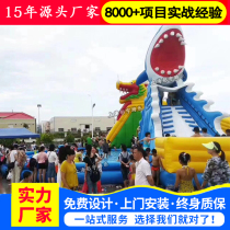 Inflatable shark slide Mobile water park equipment large bracket pool Great white shark dolphin slide combination