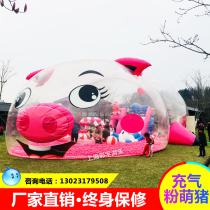 Outdoor large inflatable Whale Island paradise Crystal Palace childrens playground Million ocean ball pool transparent pink cute pig