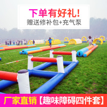 Fun games props inflatable steeplechase four-piece turtle and rabbit race caterpillar expansion team building training equipment