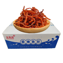Savory eel silk whole box snacks 10 kilos of honey Original taste sweet spicy North Sea specie Snack Bulk food