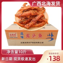 Whole box of Beihai specialties dried tofu fish 10kg spicy snacks instant snacks bulk food
