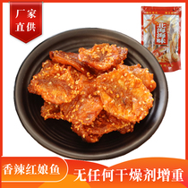 Savory Red Lady fish ready-to-eat small fish snacks North Sea specie Seafood Flavoursome Bulk food Snacks Lower Wine Dish