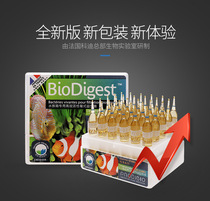 French Bio Digest Cody nitrifying bacteria free activation of fresh water active digestive bacteria water quality stabilizer