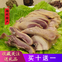 Yangzhou Lingtang wind chicken cooked chicken salt baked chicken salted chicken salted chicken white cut chicken dry salted chicken chicken