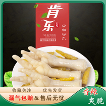 Yangzhou specialty Ken Le Phoenix claw single root chicken claw pepper flavor wind claw bag open bag ready-to-eat snack pickled pepper chicken claw