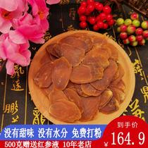 Red Ginseng Slices Changbaishan Premium Sugar-free 8-year-old Red Ginseng slices 500g Korean Ginseng dont direct ginseng powder Ready-to-eat ginseng