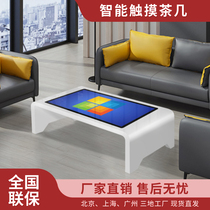 32 43 50 55 inch smart touch coffee table capacitance business negotiation interactive table multimedia game entertainment table