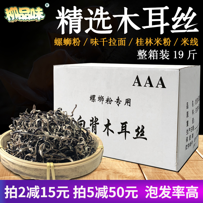 Liuzhou dry Mular milk milk lagoon flour shop with a willow taste of 19 kg