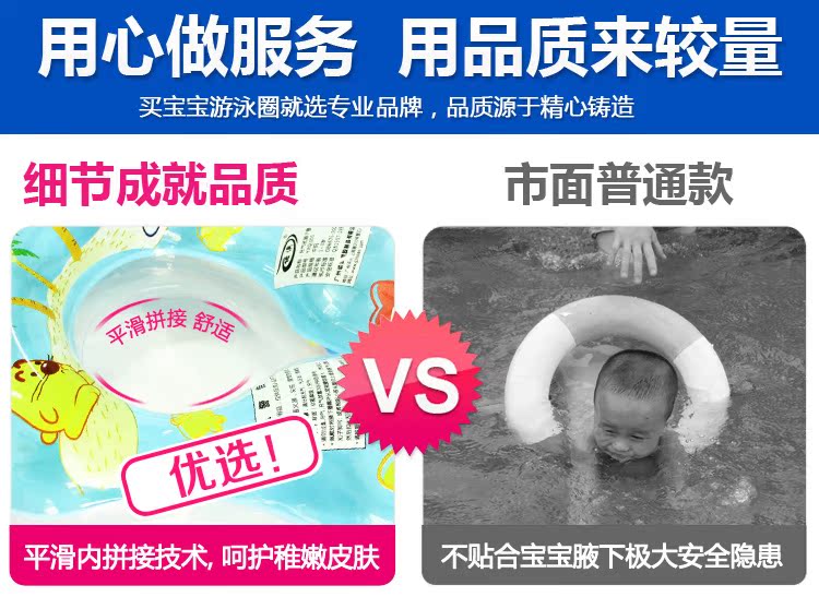 宝充气救生圈浮圈婴幼儿童游泳圈 小孩腋下圈