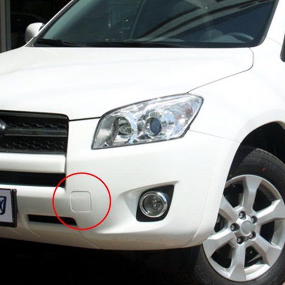 RAV4 범퍼 트레일러 커버 견인 후크 커버 플레이트에 적합한 11 년 전 레버 트레일러 구멍 장식 작은 덮개 RAV4 범퍼 트레일러 커버 견인 후크 커버 플레이트에 적합한 11 년 전 레버 트레일러 구멍 장식 작은 덮개