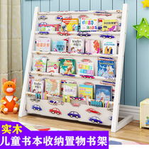 Childrens bookshelf cartoon solid wood Landing home bookcase simple kindergarten baby shelf primary school picture frame