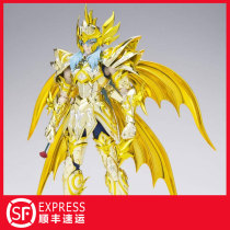 Japan Bandai Saint Seiya Saint myth EX sacred clothing gold Pisces Abrodi Collection