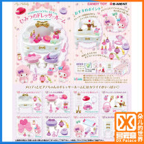 Re-ment miniature food play box Egg toy Sanli beauty dressing table perfume bottle sewing machine