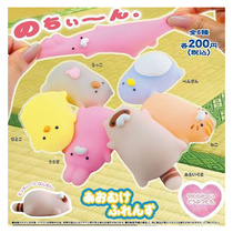 Japan YELLOW twisted egg toy marshmallow Q-bomb soft waxy mochi small animal pinch music decompression vent kneading pull