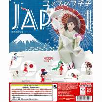 Kitan Club Miss Yuanzi on the cup of Kitan Club Japan PUTITTO Cup Yuanzi decoration