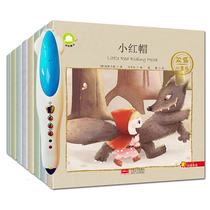 Xiaoda point reading pen official website bilingual fairy tale classic story picture book with books accompanied by childrens early education 1-6 years old