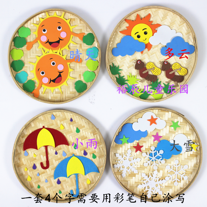幼儿园走廊吊饰装饰竹编簸箕笸箩美术室绘画创意作品
