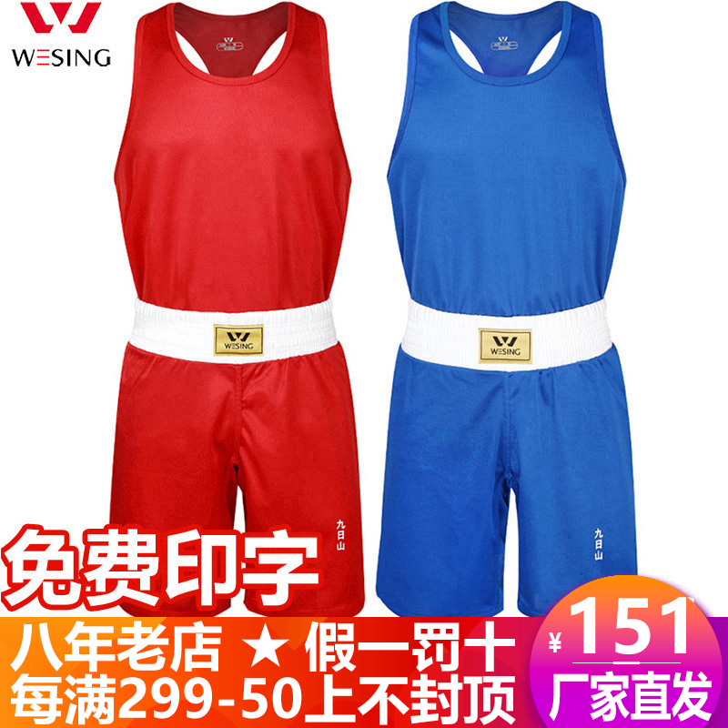 9th Mountain Boxing Suit Professional Vest Shorts Competition Training Performance Professional Male And Female Athletes Speed Dry Overdraft